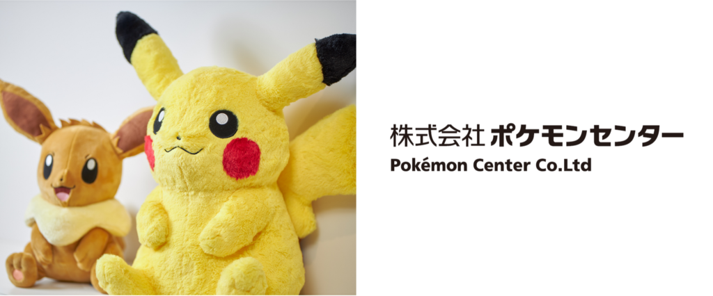 <<募集終了>>【26卒向け】外国人留学生採用!ポケモンセンター 総合職を募集!