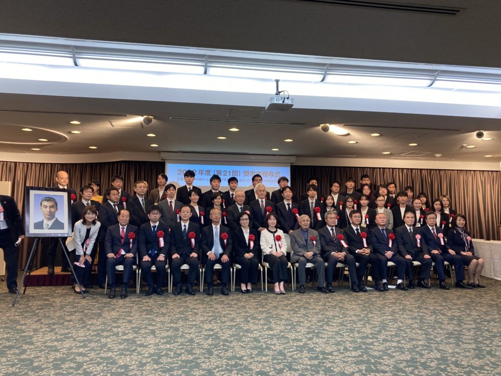 第21回LSHアジア奨学会にて弊社奨学金を授与しました