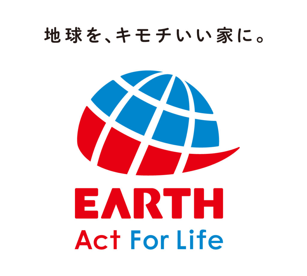 【 26年秋・27年春　グローバル研究職　３月11日（水曜）14時〜16時　アース製薬/Earth Corporation】リュウカツ限定・理系外国人留学生オンライン説明会/アジア市場・中東や中南米市場の製品開発　マーケティング・企画・開発業務