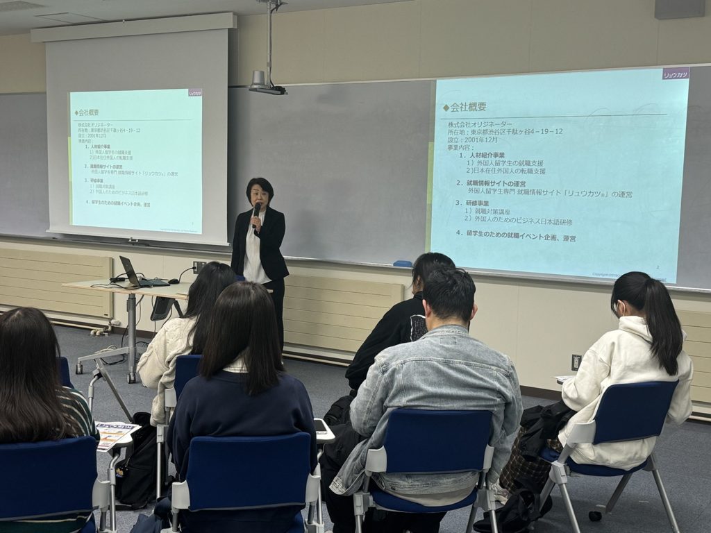 北海道大学で「留学生のための就職活動ガイダンス」を行いました。