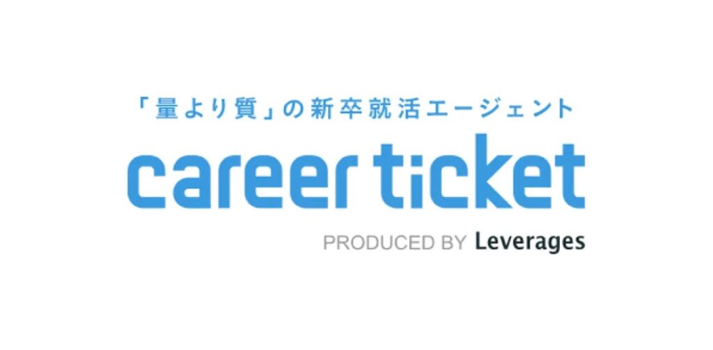 career ticketに「リュウカツ」が掲載されました。